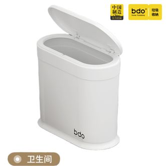 BDO  家用椭圆形窄简约创意按压式弹盖垃圾桶客厅厨房卫生间夹缝塑料桶分类收纳纸