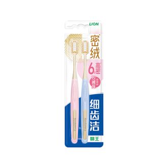 狮王（Lion）  细齿洁密绒倍护牙刷2支装（颜色随机发货）