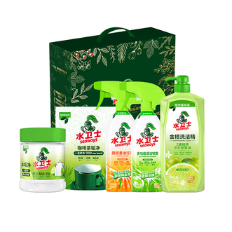 水卫士  厨房清洁套装（内含油污净洗洁精清洁剂水垢净茶垢净）LP001