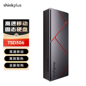 ThinkPlus  联想512GB移动固态硬盘PCIe 4.0 PSSD 高速40Gbps兼容雷电4/3