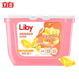 立白  浓缩香柔倍净洗衣凝珠34颗 （新老包装随机发）小苍兰香氛34颗 单腔 持久留香 浓缩洗衣液