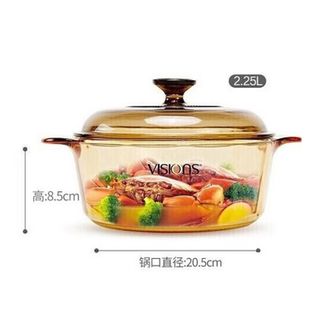 VISIONS  康宁双耳汤锅晶彩透明玻璃锅明火直烧烤箱可用康宁锅耐热琥珀锅砂锅 2.25L