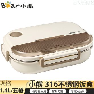 小熊  316不锈钢饭盒可进微波炉饭盒1.4L容量五格保温学生上班族便携便当盒学生餐盘