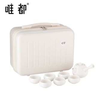 唯都  茶客行茶具套装家用办公泡茶旅行轻松惬意高温陶瓷茶具套装 唯都  茶客行茶具套装家用办公泡茶旅行轻松惬意高温陶瓷茶具套装