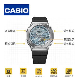 卡西欧/CASIO  明星同款欧8金属表头运动男士手表 GBM-2100A-1A2PR