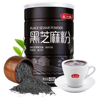 燕之坊 黑芝麻粉420g 黑芝麻糊营养早餐代餐粉儿童孕妇谷物杂粮粉