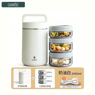 昌木子（CAMUZ）  保温饭盒316不锈钢保温桶上班族学生多层便当盒大容量 3层