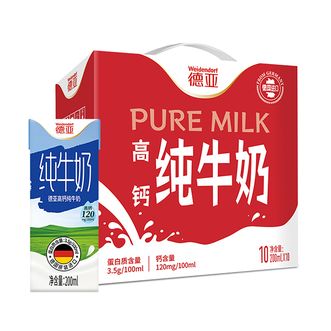 德亚  营养健康早餐奶高钙牛奶200ml*10盒