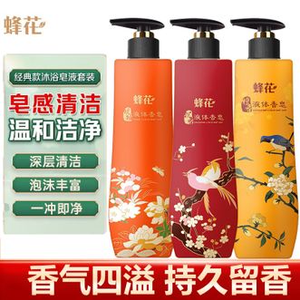 蜂花/Bee&Flower  液体香皂3瓶装（沉香500g+琥珀500g+檀香500g）持久留香72小时香体檀香液体香皂液滋润洗脸沐浴