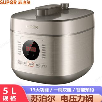 苏泊尔（SUPOR）  电压力锅5L精控火候美味烹饪家用全自动智能预约压力锅