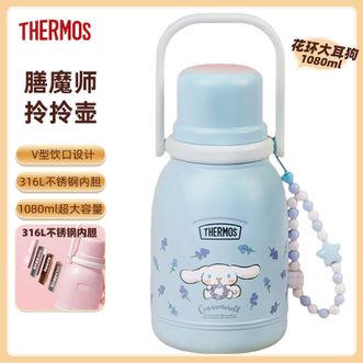 膳魔师（THERMOS）  拎拎壶1.08L 大容量保温壶不锈钢热水壶户外便携提手水杯 花环大耳狗