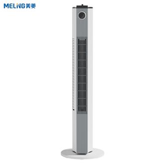 美菱/MELNG  电风扇无叶塔扇落地扇电扇办公室卧室轻音立式风扇空气循环塔扇机械款