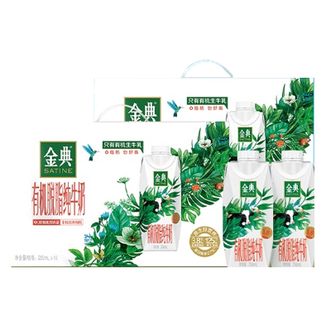 伊利  有机脱脂奶10盒*2提