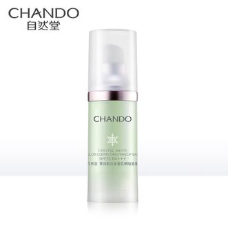 自然堂/Chando  雪润皙白多重防晒隔离霜 (淡绿色)SPF35PA+++ 30ml