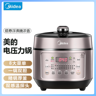 美的/Midea  智能电压力锅浓香系列电压力煲精钢厚釜速热耐磨双NTC精准控温家用电压力锅