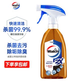 威露士（Walch）  特强杀菌喷雾500ml 家庭厨房清洁除垢去渍 厨房清洁 去污杀菌除垢