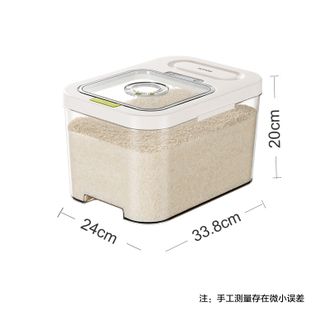 苏泊尔/Supor  弹盖米桶储存米缸防虫防潮大容量收纳盒20斤 KGF20BV10