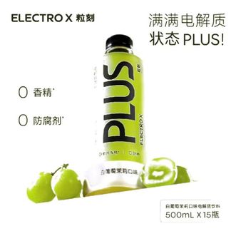 粒刻/ELECTROX  PLUS电解质饮料 白葡萄茉莉口味 500ml*15