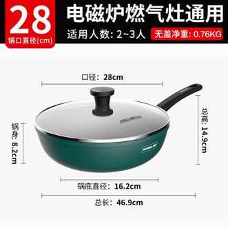 爱仕达/ASD  炒锅晶石不粘锅加深平底麦饭石色大煎锅28cm家用爆炒炖锅炒菜锅电磁炉通用CL-28S8WG