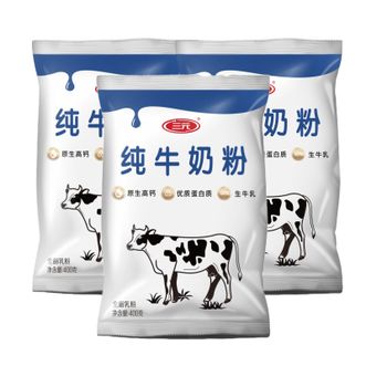 三元（SAN YUAN）  纯牛奶粉400克袋装 400克*3袋