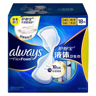 护舒宝  液体卫生巾  未来感极护无感自在轻薄姨妈巾  240mm日用18片装  新旧版本随机发