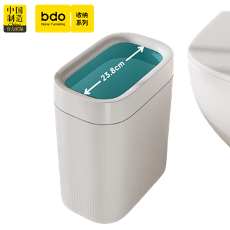 BDO  新款家用垃圾桶厕所卫生间专用桶高颜值客厅厨房夹缝大容量垃圾桶【无盖压圈垃圾桶】