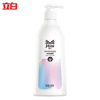 立白  蜜丝手洗内衣裤洗衣液480g 去血渍去黄去污 除螨除菌 男女士通用内衣清洗液
