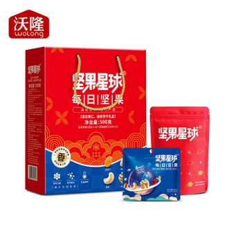 沃隆  坚果星球500g每日坚果 坚果炒货大颗粒干果送礼礼盒