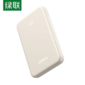绿联（UGREEN）  绿联（UGREEN）25684 便携式充电宝10000毫安22.5W快充PB507