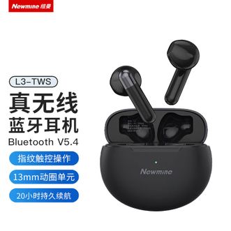 纽曼（Newmine）  蓝牙耳机L3 超长待机续航跑步运动适用于苹果华为小米手机的耳机