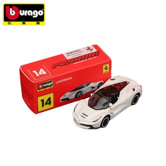 比美高  合金车模【拉法Laferrari白 1:64】合金仿真汽车模型小汽车玩具男孩礼物