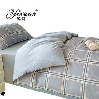 逸轩/yixuan  舒适之选  全棉印花宿舍必备床上用品三件套