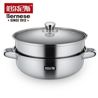 伯尔尼斯  正品奥斯堡汤蒸锅 家用不锈钢蒸锅 BENS-84