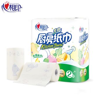 心相印  卷纸/厨房用纸150节(75节*2卷装) 吸油锁水 纸巾 食品接触级