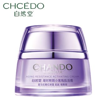 自然堂/Chando  凝时鲜颜肌活霜50g 保湿提拉紧致改善干躁淡化干纹细纹