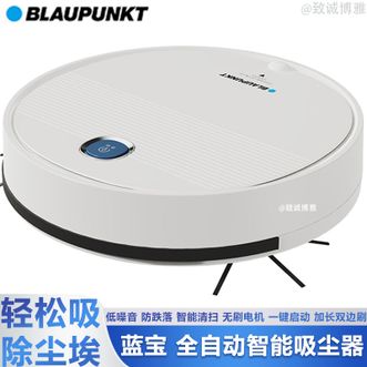 BLAUPUNKT  扫地机器人 智能家用低噪音一键启动扫地吸尘器擦地机 BP-HC003 BP-HC003 标配