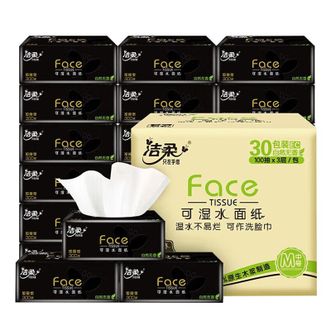 洁柔  纸面巾(Face黑软抽)100抽3层(30包装)