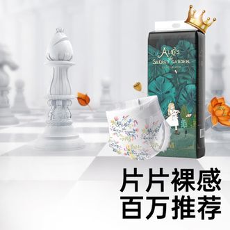 bebetour  爱丽丝系列纸尿裤尿不湿