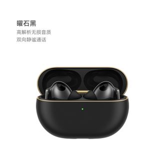 华为/Huawei  FreeBuds Pro 4 曜石黑 悦彰耳机无线蓝牙耳机 高解析无损音质 双向静谧通话 适配Mate70 freebuds pro4