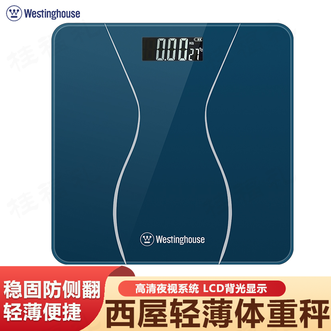 西屋/Westinghouse  体重秤家用精准电子秤健康秤高精度传感器高强度耐压钢化玻璃