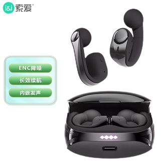 索爱（soaiy）  开放式耳环蓝牙耳机不入耳耳夹式运动跑步音乐通话降噪 GK12玄墨黑