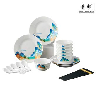唯都  国风千里 江山 餐具 22头 家用餐具 餐具套组 W-CJ322