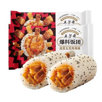 五芳斋  糯米爆料饭团 2袋泡菜五花肉6枚 加热即食速冻速食点心早餐肉松懒人食品