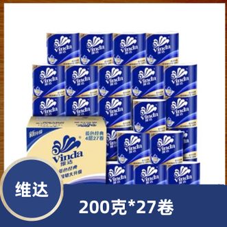 维达  有芯卷纸 蓝色经典4层200克*27卷 高克重 卫生纸 卷筒纸纸巾 整箱