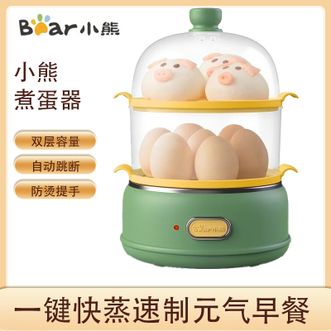 小熊/Bear  煮蛋器 一键开关自动断电家用多功能双层迷你蒸蛋机早餐神器