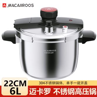 MACAIIROOS  不锈钢无极旋合高压锅6L304不锈钢压力锅家用电磁炉煤气通用加厚防爆 迈卡罗MCY24G3