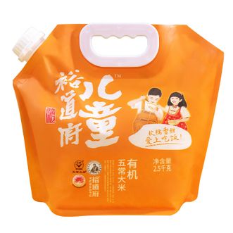 裕道府  儿童有机五常大米五斤 原粮稻花香软香米  2.5kg