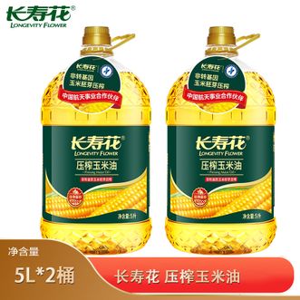 长寿花  压榨玉米油5L*2桶 新旧包装随机发货 非转基因物理压榨烘焙食用植物油