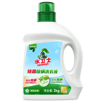 水卫士  洗衣液 家庭使用4斤装衣物除螨洗衣液 除菌洗衣液
