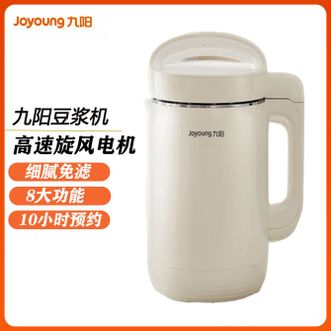 九阳/Joyoung  豆浆机家用1.2升破壁免滤预约时间不锈钢3-4人多功能防溢熬煮大容量